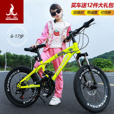 Xe đạp trẻ em Phoenix 18/20/22/24 inch Xe đạp leo núi tốc độ 6-8-12-17 tuổi học sinh nam và nữ