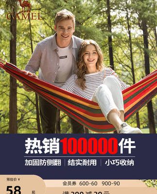 Lạc đà võng ngoài trời đu dày lưới màu đỏ trong nhà ký túc xá phòng ngủ phòng ngủ net giường sinh viên đại học chống lật ghế treo