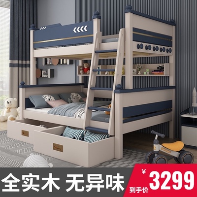 Giường tầng cao và thấp bằng gỗ nguyên tấm, căn hộ nhỏ, giường tầng, giường tầng, giường tầng người lớn, giường mẹ con đơn giản hai lớp