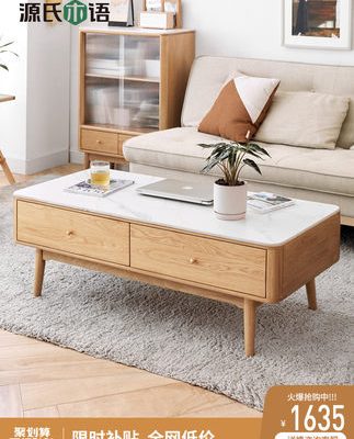 Genji gỗ ngôn ngữ rắn gỗ đá bảng bàn cà phê đơn giản phòng khách gỗ sồi bàn trà nordic căn hộ nhỏ ánh sáng bàn trà sang trọng