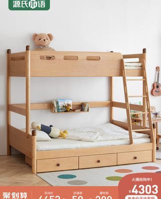 Ngôn ngữ gỗ Genji tất cả gỗ rắn giường cao và thấp Giường tầng gỗ sồi Bắc Âu giường tầng hiện đại tối giản hai lớp dành cho bà mẹ trẻ em