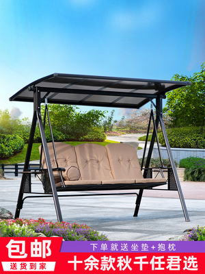Xích đu ngoài trời ghế treo biệt thự ngoài trời sân đôi ghế xích đu dành cho người lớn năng lượng mặt trời ban công nhôm đúc xích đu nhà