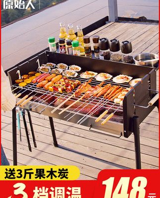 Lò nướng thịt gia đình không khói bếp nướng ngoài trời giá đỡ xiên nướng than nướng bếp lò cung cấp dụng cụ di động