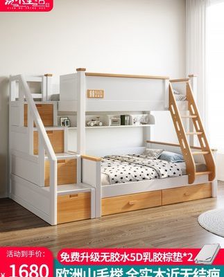 Giường cao và thấp bằng gỗ sồi, giường tầng trẻ em bằng gỗ nguyên khối, giường mẹ và con, giường tầng người lớn đa chức năng kết hợp giường gỗ