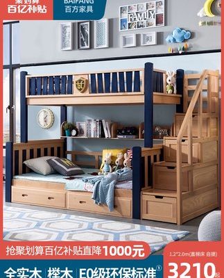 Tất cả giường trẻ em bằng gỗ đặc, giường mẹ và trẻ em, giường cao đa chức năng bằng gỗ sồi người lớn, giường tầng trượt, giường tầng bằng gỗ