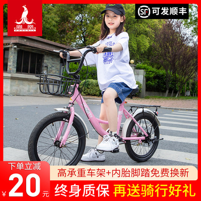 Xe đạp trẻ em Phoenix, trẻ em, 6-10-12-15 tuổi, 20 inch, 22 học sinh tiểu học, bé trai và bé gái, xe đạp