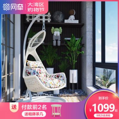 Xích đu ngoài trời ghế treo sân ban công trong nhà giỏ treo ghế mây ghế xích đu ghế lưới màu đỏ treo ghế nôi ghế