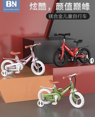 Xe đạp trẻ em Beinen Bé trai Xe đạp trẻ em 12-3-6 tuổi Bé gái Bé lớn Xe đạp leo núi