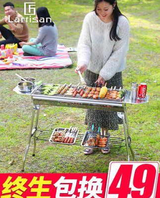 Lò nướng BBQ gia dụng than nướng ngoài trời dụng cụ nướng carbon cung cấp bếp nướng thịt nướng xiên dày giá nướng