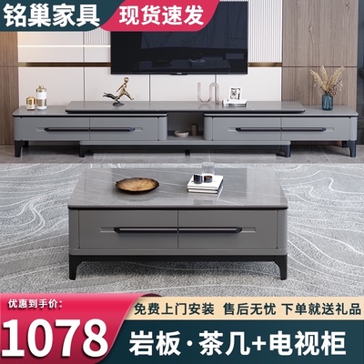 Bàn ghế đá cafe tủ tivi kết hợp hiện đại tối giản căn hộ nhỏ tủ tivi phòng khách 2021 mới nhẹ sang trọng