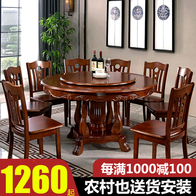 Bàn ăn gỗ nguyên khối kiểu Trung Quốc mới và ghế kết hợp bàn tròn ...