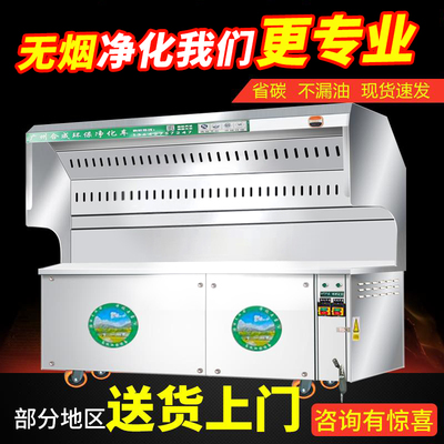 Xe tải nướng không khói thương mại bảo vệ môi trường máy lọc khói ngoài trời than lớn nướng thịt nướng di động gian hàng nướng thịt nướng