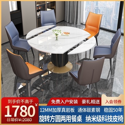 Bàn ăn bằng đá sang trọng nhẹ bàn ăn và ghế kết hợp căn hộ nhỏ bàn ăn gia đình hiện đại tối giản xoay bàn cơm tròn gấp kính thiên văn