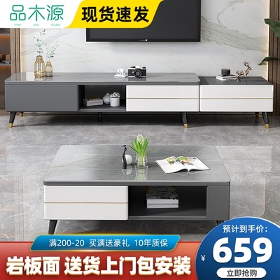 Bàn ghế cà phê đá hộc tủ tivi kết hợp đơn giản cho căn hộ nhỏ phòng khách nhà ống gỗ chắc chắn tủ sàn có thể thu vào tủ âm tường nhẹ sang trọng kiểu Ý