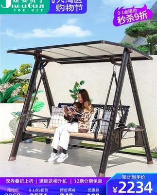 Xích đu ngoài trời ghế xích đu sân trong nôi treo ghế ngoài trời lưới màu đỏ ban công biệt thự ngoài trời nhôm đúc ghế treo xích đu