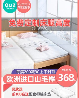 Giường trẻ em bằng gỗ chắc chắn giường bằng gỗ sồi