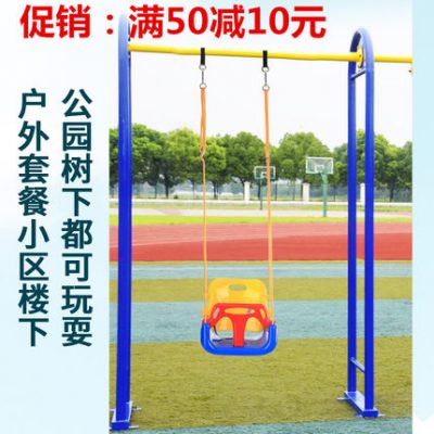 Xích đu trẻ em ngoài trời trong nhà ghế ba trong một cho trẻ sơ sinh Ghế bập bênh ngoài trời võng trẻ em xích đu