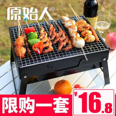 Đồ nướng ngoài trời bếp nướng than gia dụng thiết bị gia dụng xiên đồ nướng tạo tác nhỏ bếp nướng brazier