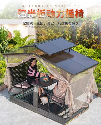 Mojia ngoài trời xích đu ghế điện bốn người xích đu ghế sắt ngoài trời ghế xích đu ngoài trời vườn ban công xích đu ghế bập bênh