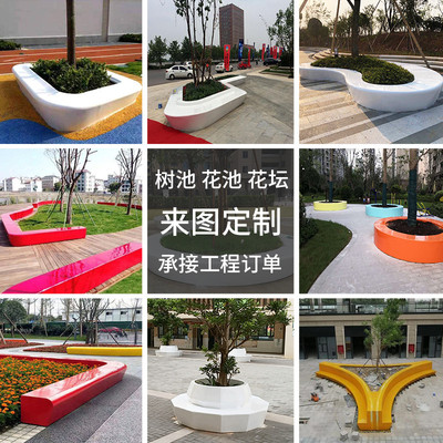FRP chỗ ngồi công viên sân vườn băng ghế cảnh quan ghế thư giãn sáng tạo hình dạng đặc biệt chỗ ngồi cây ngoài trời hồ bơi băng ghế tùy chỉnh