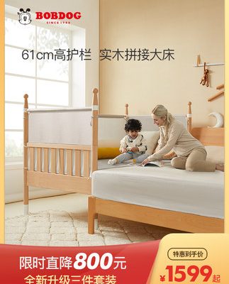 Babudou rắn gỗ giường trẻ em giường khâu giường cũi liền mạch khâu giường lớn giường rộng giường bé trai bé gái giường đơn