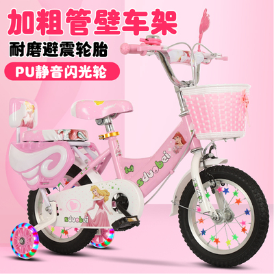 Xe đạp trẻ em mới 3-4-6-8 tuổi Xe đẩy trẻ em trai và gái 12/14/16/18/20 inch xe đạp