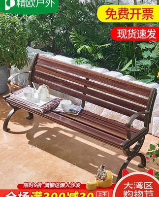Ghế công viên, Ghế dài ngoài trời, Ghế gỗ chống ăn mòn, Ghế tiếp khách trong vườn, Ghế lưng đôi, Ghế dài ngoài trời ban công