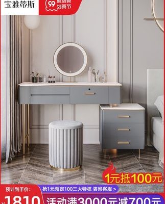 Bàn trang điểm sang trọng nhẹ phòng ngủ thiết kế hiện đại tối giản bàn trang điểm bàn trang điểm tích hợp lưới màu đỏ trong bàn đầu giường nhỏ