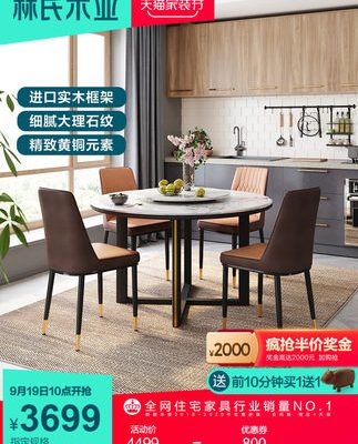 Gỗ Lin's Gỗ hiện đại Ánh sáng sang trọng Mẫu đá cẩm thạch sang trọng với bàn xoay Gia dụng Ánh sáng sang trọng Bộ bàn ăn chân gỗ rắn chắc chắn Bộ bàn ăn EI1R