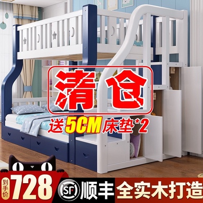 Tất cả giường mẹ trẻ em bằng gỗ nguyên khối, giường tầng, giường cao và thấp, giường gỗ hai lớp đa chức năng, giường dành cho người lớn dành cho trẻ em