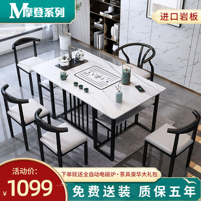 Bàn trà đá bàn trà kết hợp ghế phòng khách Bàn trà hình chữ nhật Bàn trà văn phòng Bàn trà kiểu trung quốc mới đơn giản