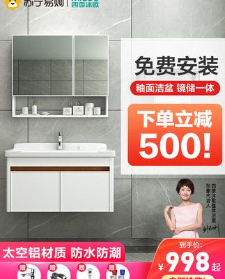 Four Seasons Muge Tủ phòng tắm hiện đại Kết hợp Không gian Chậu rửa bằng nhôm Chậu rửa Tủ kết hợp Phòng tắm Tủ gương Vanity