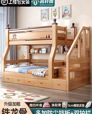 Giường tầng giường tầng tất cả gỗ rắn giường cao và thấp giường người lớn đa chức năng căn hộ nhỏ trẻ em giường tầng gỗ mẹ và giường trẻ em