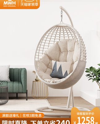 mwh treo giỏ mây liễu ghế ban công nhà xích đu ngoài trời trong nhà lười nhác xích đu ghế tổ chim cái nôi ghế treo ghế