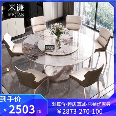 Bàn ăn mặt đá bàn tròn gia đình 10 người 8 người bàn ăn xoay bàn ăn hiện đại ánh sáng sang trọng cao cấp biệt thự cao cấp bàn ăn tròn xoay lớn