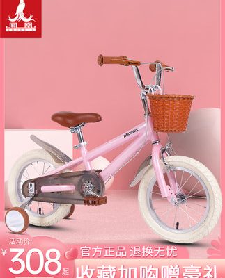 Hàng đầu chính thức của Phoenix Xe đạp trẻ em 14/16 inch cậu bé bé trai xe đạp trẻ em cô gái lớn công chúa