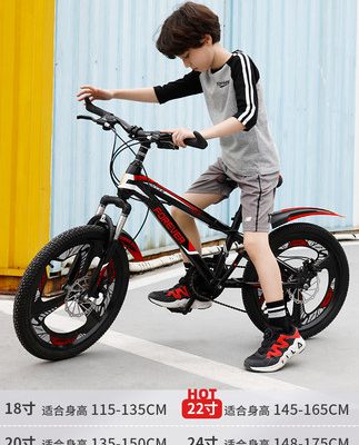 Xe đạp leo núi trẻ em thương hiệu Forever dành cho trẻ lớn từ 10 tuổi trở lên 6 bé trai, gái, bé gái, học sinh tiểu học