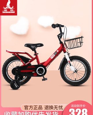 Hàng đầu chính thức Xe đạp trẻ em Phoenix 14/16/18 inch cậu bé bé trai xe đạp trẻ em cô gái công chúa