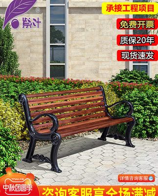 Ghế công viên ngoài trời băng ghế vuông ngoài trời thư giãn tựa lưng ghế nghỉ ngơi đầy đủ sợi carbon băng ghế dự bị công viên