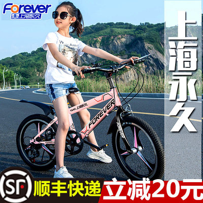 Xe đạp trẻ em vĩnh viễn Bé gái đi xe đạp 6-7-8-10-12 tuổi Bé trai lớn Xe đạp trẻ em Đạp xe leo núi