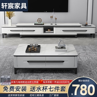 Bàn cafe đá hộc tủ tivi kết hợp tủ âm tường gỗ chắc chắn hiện đại tối giản nhẹ nhàng phong cách sang trọng có thể thu vào tủ tivi chung cư nhỏ