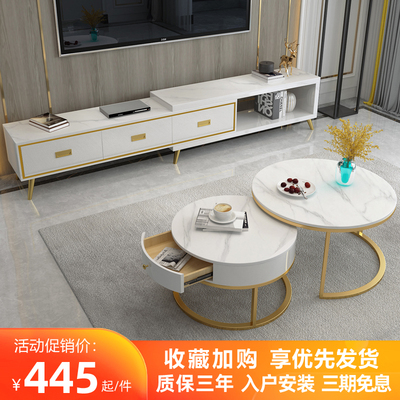 Bàn cà phê Rock board phong cách Bắc Âu kết hợp tủ tivi có thể thu vào, nhẹ nhàng sang trọng, phòng khách tối giản hiện đại cho căn hộ chung cư nhỏ