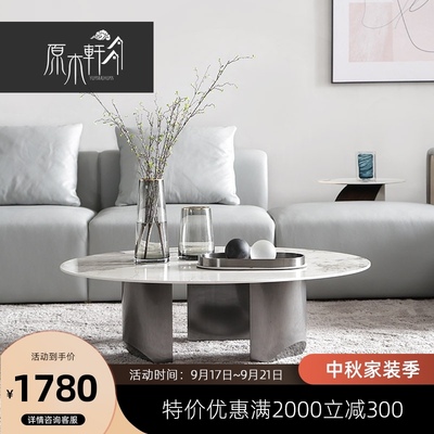 Phong cách Ý ánh sáng sang trọng căn hộ nhỏ tròn đá phiến bàn cà phê hiện đại tối giản phòng khách nhà tối giản kích thước nhỏ bàn cà phê Bắc Âu