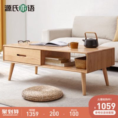 Ngôn ngữ gỗ Genji tất cả gỗ nguyên khối Bàn cà phê đơn giản hiện đại gia dụng nội thất gỗ sồi căn hộ nhỏ Bắc Âu phòng khách đăng nhập bàn trà