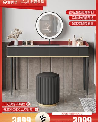 Red Star Macalline tự vận hành Bàn trang điểm Bắc Âu phòng ngủ hiện đại tối giản nhỏ nhẹ bàn trang điểm sang trọng bàn trang điểm