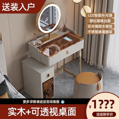 Bàn trang điểm nhỏ nhẹ phòng ngủ sang trọng hiện đại kiểu Ý tối giản lưới màu đỏ kính gió Bàn trang điểm một tủ gỗ sơn nguyên khối