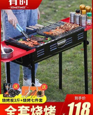 Lò nướng thịt nướng ngoài trời than gia dụng dụng cụ nướng đồ nướng vật tư nướng xiên nướng than