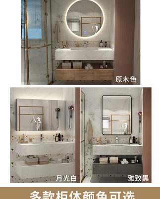 Chậu tích hợp Rockboard, phòng tắm, tủ phòng tắm, phòng tắm kết hợp, bồn rửa, vòi rửa, chậu rửa, căn hộ nhỏ sang trọng