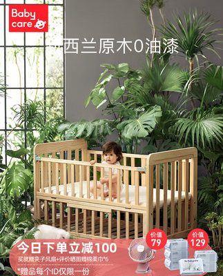 giường cũi trẻ em khâu giường lớn giường gỗ rắn không sơn giường có thể tháo rời đa chức năng nôi giường cũi trẻ em