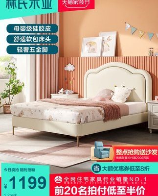 Lin's Wood Industry Giường trẻ em dễ thương Bé gái Giường ngủ công chúa Giường đơn Giường đơn Gói mềm Đồ nội thất gia đình LH098